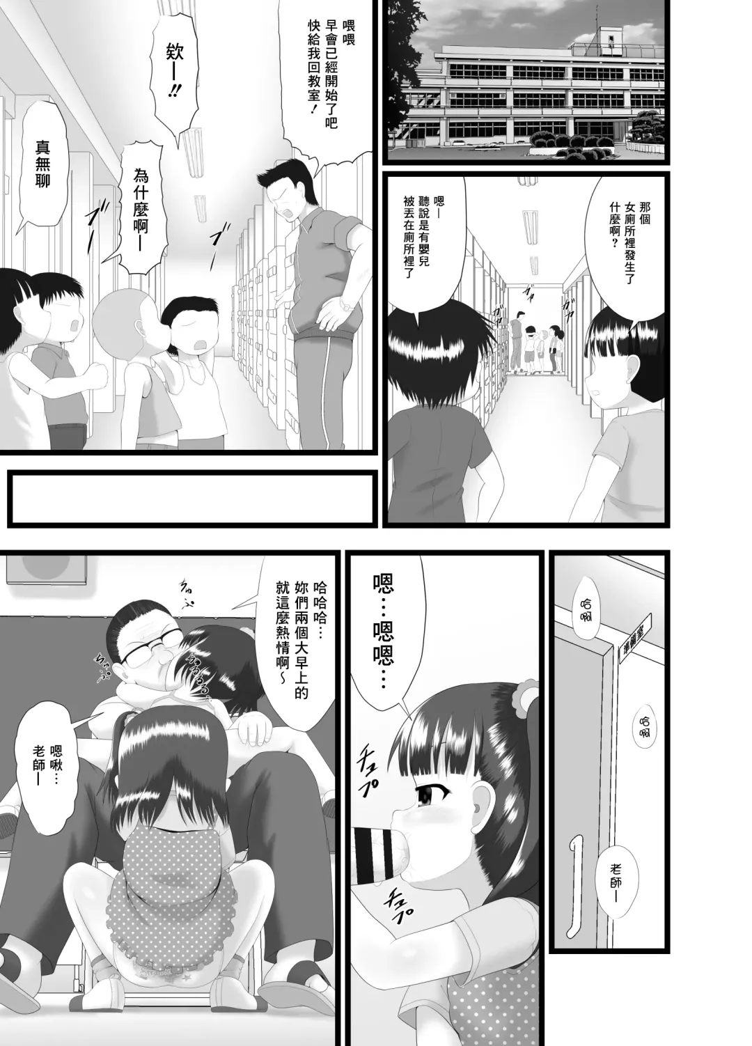 [Kuloamaki] Akujiki ~Childbearing~ Fhentai - Page 6