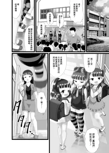 [Kuloamaki] Akujiki ~Childbearing~ Fhentai - Page 31