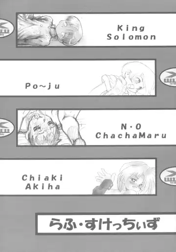[Akiha Chiaki - N.o. Chachamaru - Po-ju] Rough Sketches - Fhentai