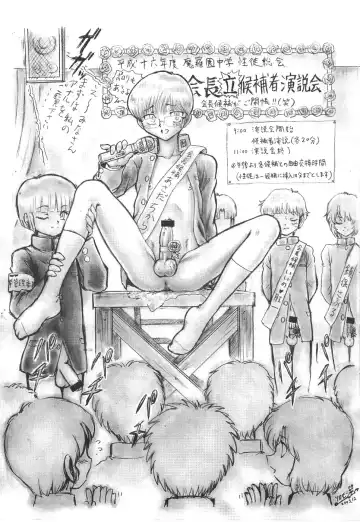 [Akiha Chiaki - N.o. Chachamaru - Po-ju] Rough Sketches Fhentai - Page 4