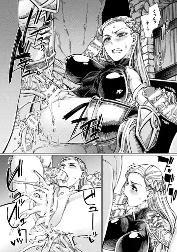 [Sexyturkey] Chakugai Chijoku - Armoraped Fhentai - Page 108
