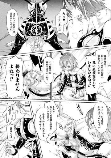 [Sexyturkey] Chakugai Chijoku - Armoraped Fhentai - Page 184