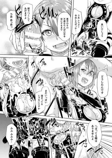 [Sexyturkey] Chakugai Chijoku - Armoraped Fhentai - Page 187