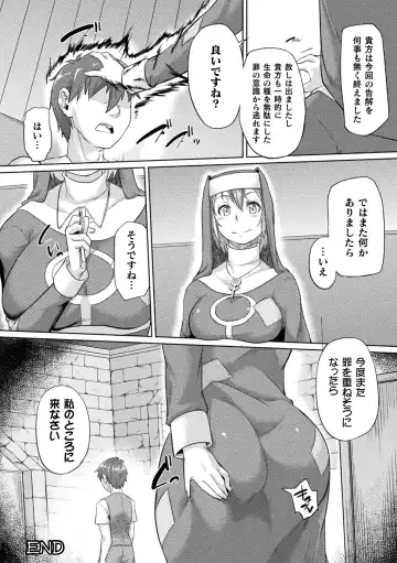 [Sexyturkey] Chakugai Chijoku - Armoraped Fhentai - Page 192