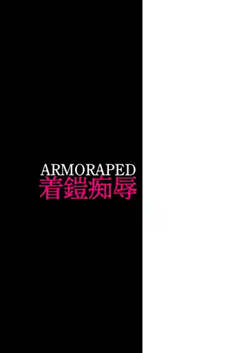 [Sexyturkey] Chakugai Chijoku - Armoraped Fhentai - Page 195