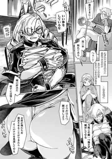 [Sexyturkey] Chakugai Chijoku - Armoraped Fhentai - Page 64