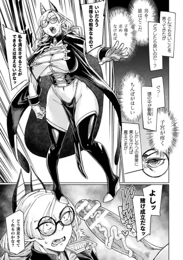 [Sexyturkey] Chakugai Chijoku - Armoraped Fhentai - Page 65