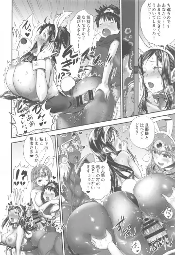 [Rebis - Wamusato Haru] Zetsurin Yuusha to 3-nin no Mama Gaiden Fhentai - Page 13