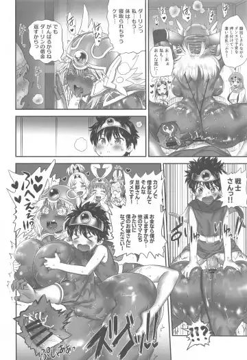 [Rebis - Wamusato Haru] Zetsurin Yuusha to 3-nin no Mama Gaiden Fhentai - Page 17