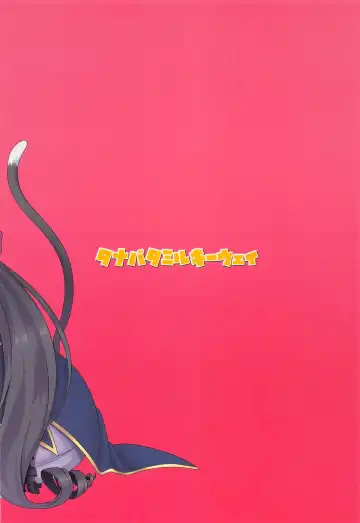 [Inami Heil] Aruji-sama, Nukinuki Itashimashou! Fhentai - Page 30