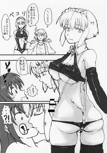 [Shimad] Futanari SEX Diet Fhentai - Page 7