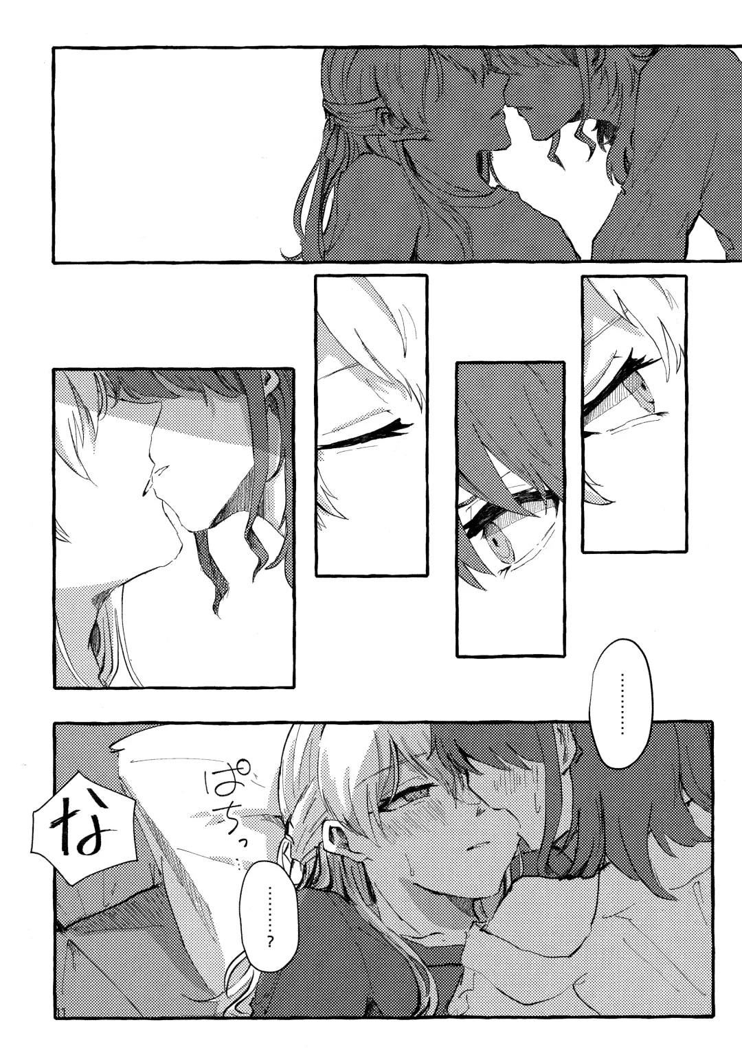 [Anten] Waruyoi | 發酒癲 Fhentai - Page 11