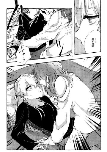 [Anten] Waruyoi | 發酒癲 Fhentai - Page 10
