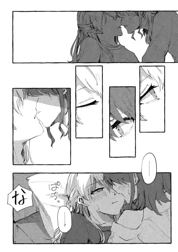 [Anten] Waruyoi | 發酒癲 Fhentai - Page 11