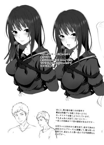 [Osomatsu] Onii-chan no, Sei da yo Fhentai - Page 21