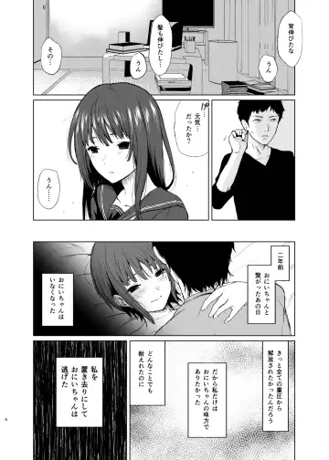 [Osomatsu] Onii-chan no, Sei da yo Fhentai - Page 4