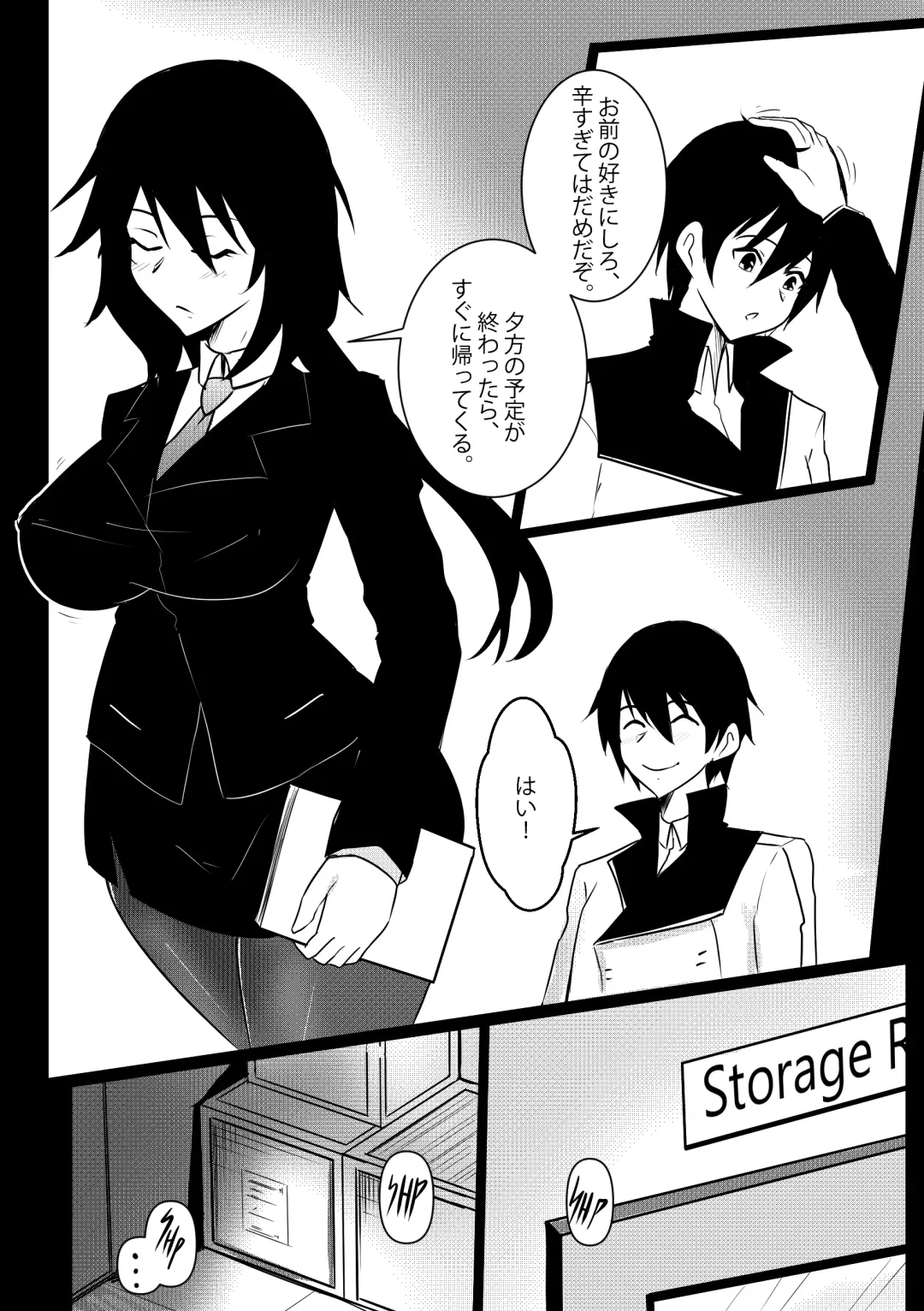 [Merkonig] B-Trayal 25 Fhentai - Page 5