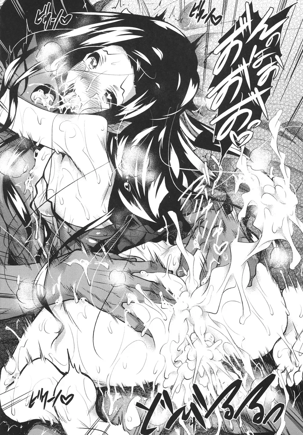 [Fukuyama Naoto] Sasuoni! 3 Fhentai - Page 41