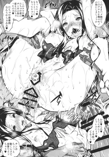 [Fukuyama Naoto] Sasuoni! 3 Fhentai - Page 29