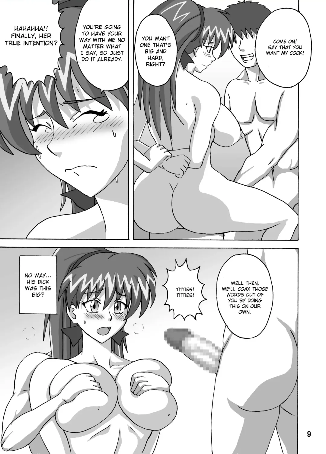 [Naruhodo] Guruguru Sentou Fhentai - Page 10