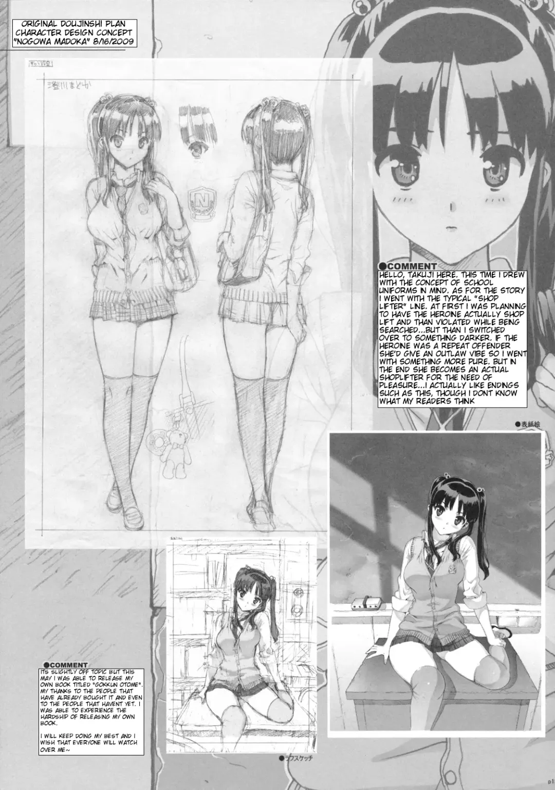 [Ohtomo Takuji] Takuji Hon 1 and 2 Fhentai - Page 14