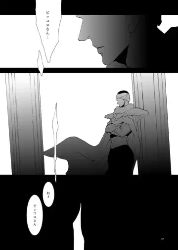 [Kanae An] Soredemo Boku wa Koi o Suru Fhentai - Page 29