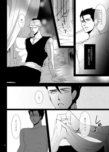 [Kanae An] Soredemo Boku wa Koi o Suru Fhentai - Page 35