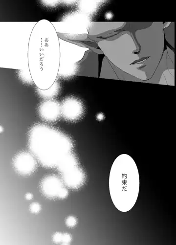 [Kanae An] Soredemo Boku wa Koi o Suru Fhentai - Page 63