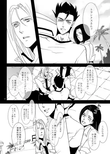 [Kanae An] Soredemo Boku wa Koi o Suru Fhentai - Page 7