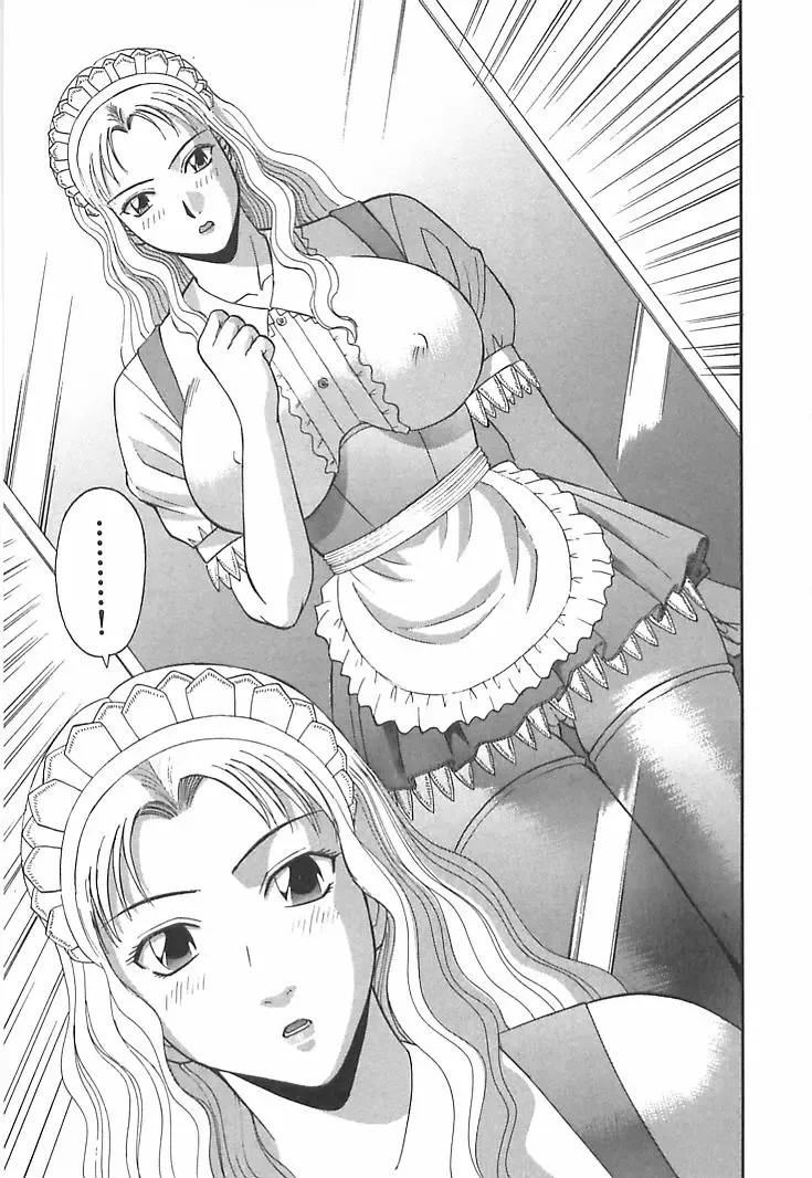 [Kawamori Misaki] Onee-sama ni Onegai! 1 Fhentai - Page 113