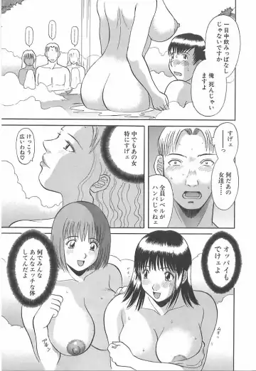 [Kawamori Misaki] Onee-sama ni Onegai! 1 Fhentai - Page 147