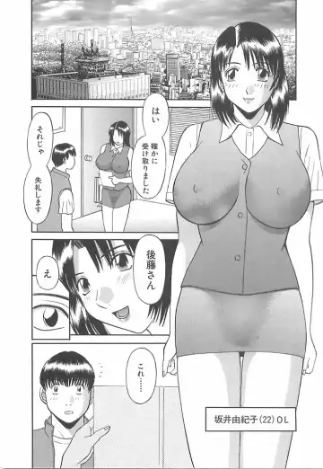 [Kawamori Misaki] Onee-sama ni Onegai! 1 Fhentai - Page 168