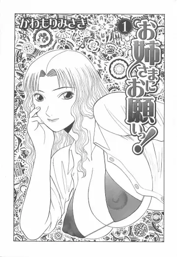 [Kawamori Misaki] Onee-sama ni Onegai! 1 Fhentai - Page 3