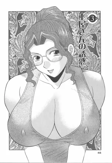 [Kawamori Misaki] Onee-sama ni Onegai! 1 Fhentai - Page 46