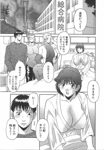 [Kawamori Misaki] Onee-sama ni Onegai! 1 Fhentai - Page 67