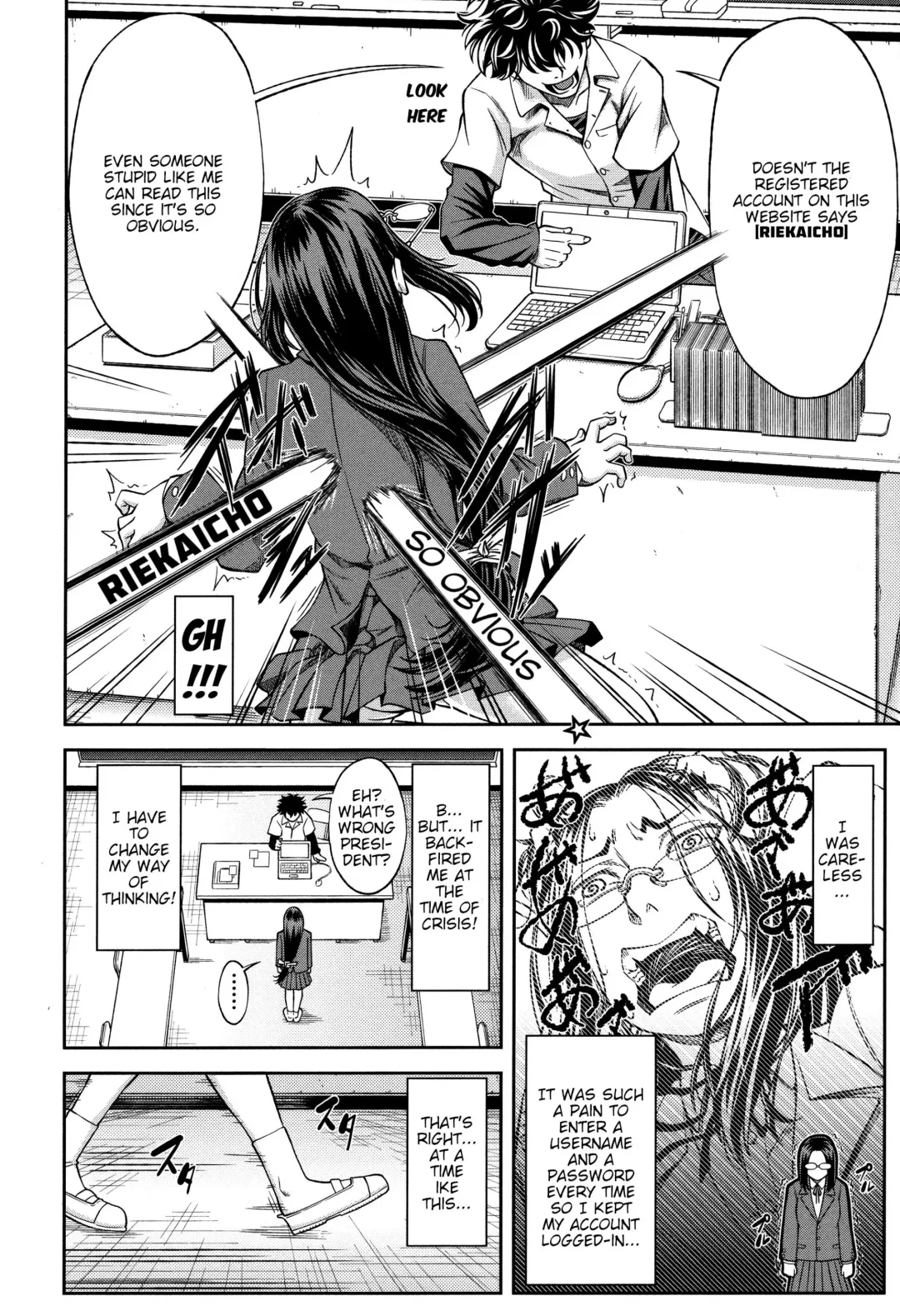 [Ikumo Taisuke] Majimeni Yarimasu (Seitokaichou) Ch. 1-3 Fhentai - Page 13