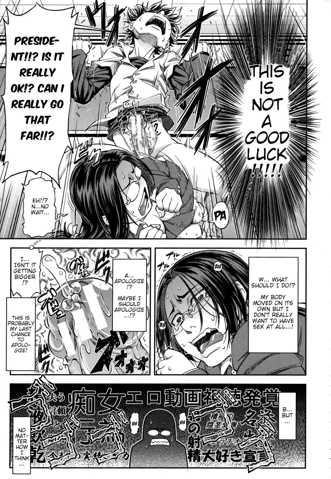 [Ikumo Taisuke] Majimeni Yarimasu (Seitokaichou) Ch. 1-3 Fhentai - Page 26