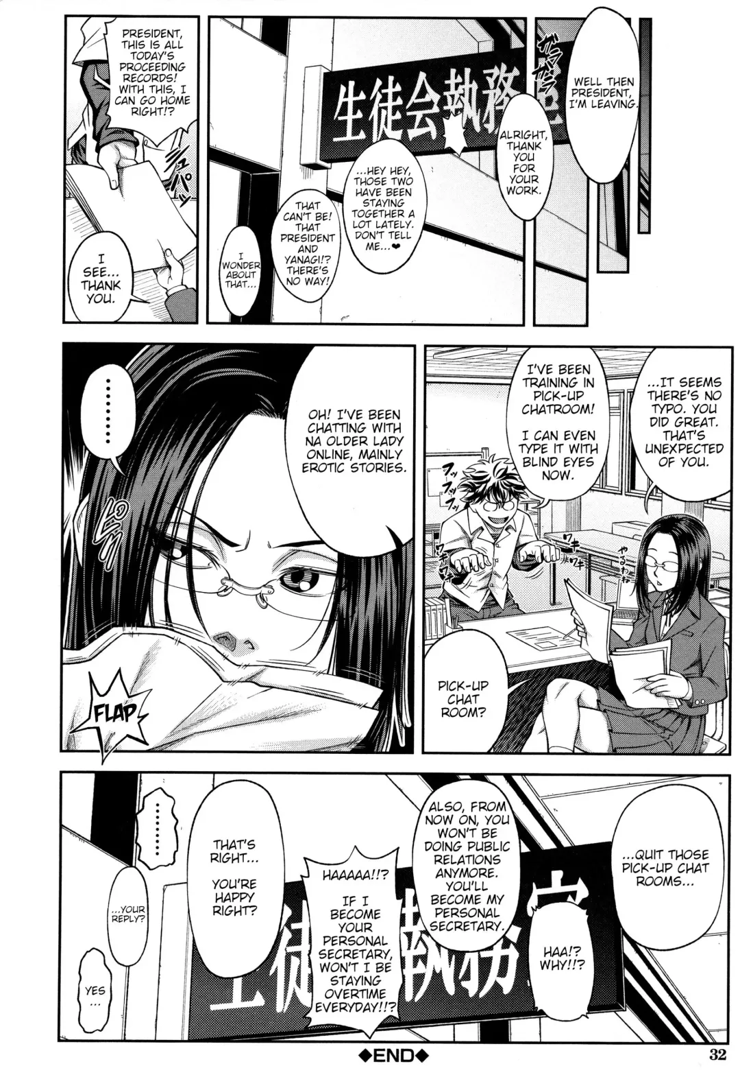 [Ikumo Taisuke] Majimeni Yarimasu (Seitokaichou) Ch. 1-3 Fhentai - Page 35