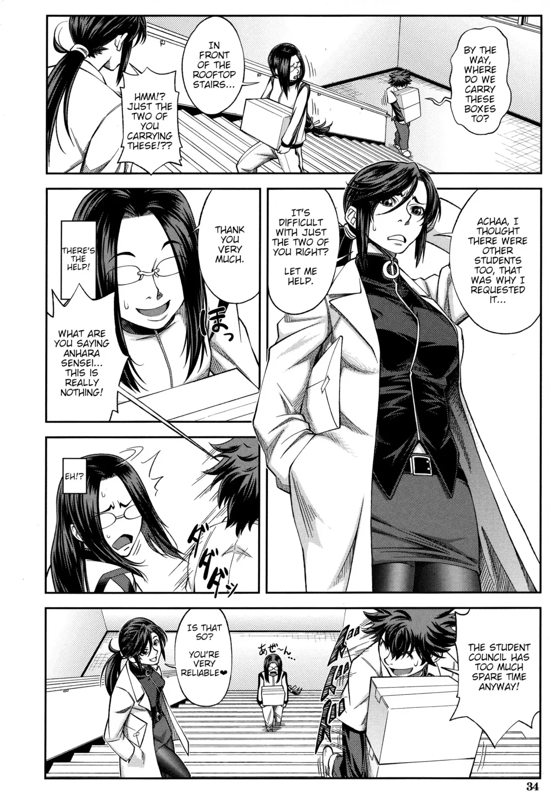 [Ikumo Taisuke] Majimeni Yarimasu (Seitokaichou) Ch. 1-3 Fhentai - Page 37