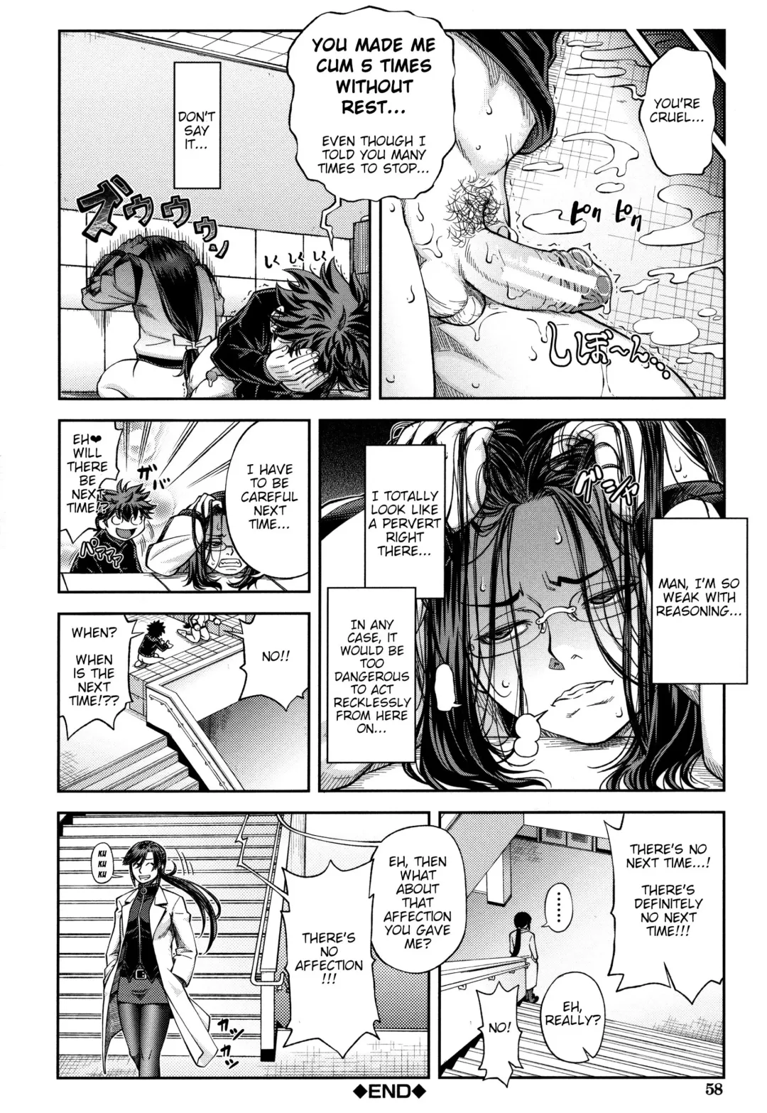 [Ikumo Taisuke] Majimeni Yarimasu (Seitokaichou) Ch. 1-3 Fhentai - Page 61