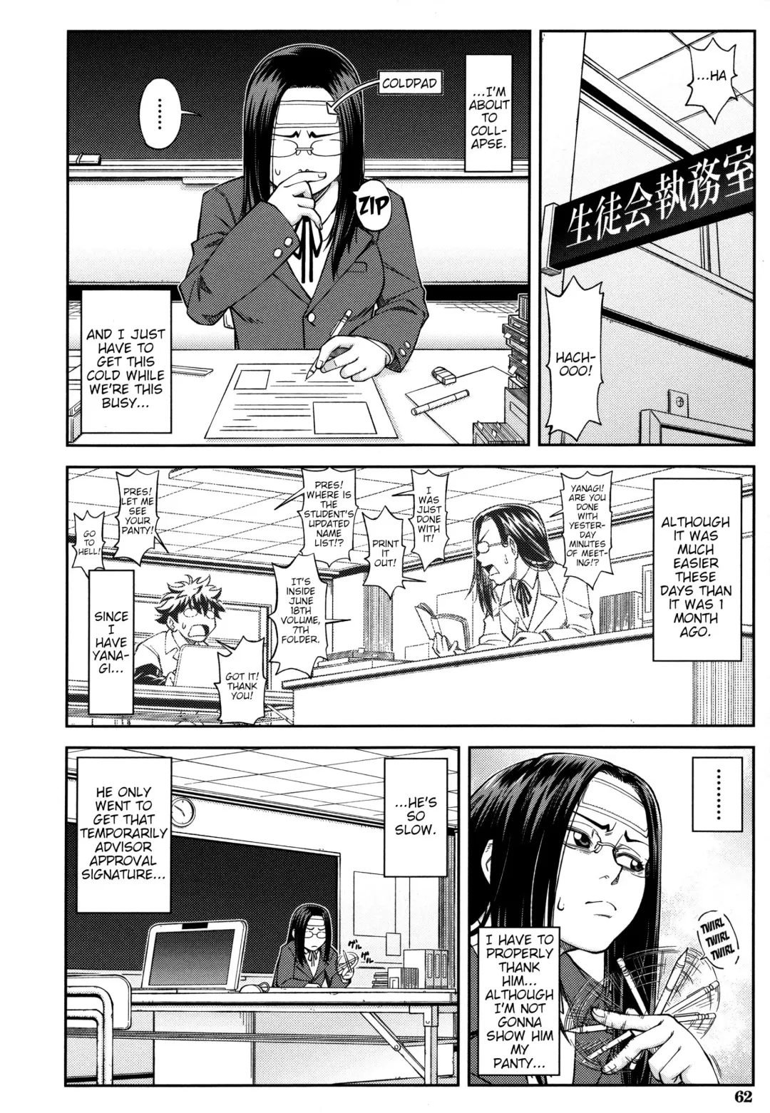 [Ikumo Taisuke] Majimeni Yarimasu (Seitokaichou) Ch. 1-3 Fhentai - Page 65