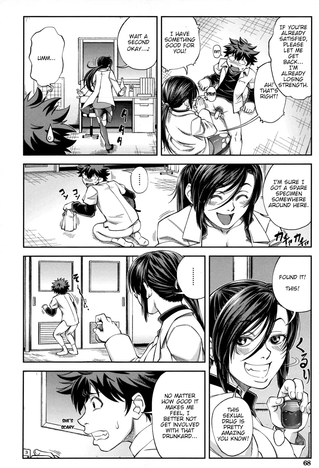 [Ikumo Taisuke] Majimeni Yarimasu (Seitokaichou) Ch. 1-3 Fhentai - Page 71