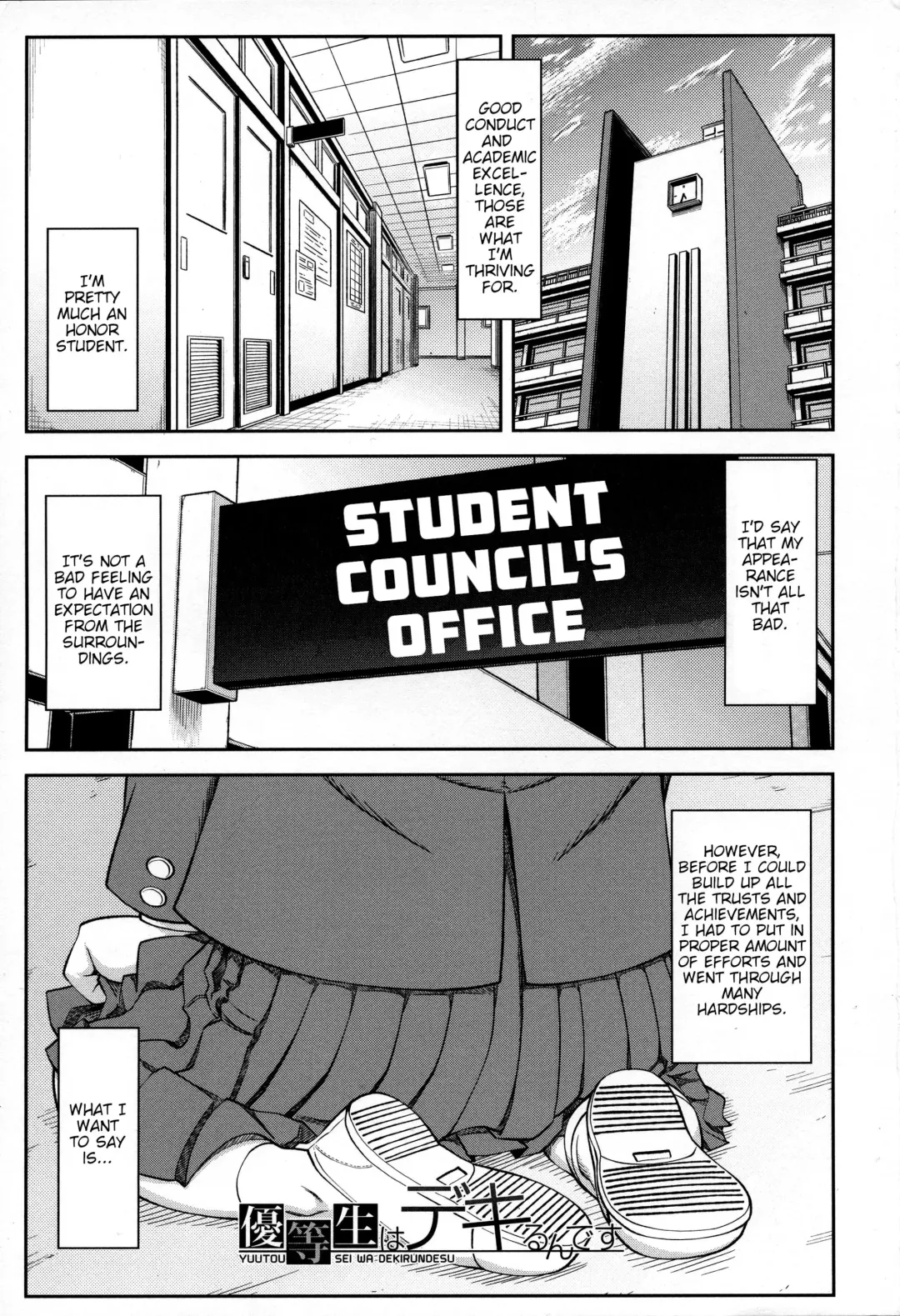 [Ikumo Taisuke] Majimeni Yarimasu (Seitokaichou) Ch. 1-3 Fhentai - Page 8