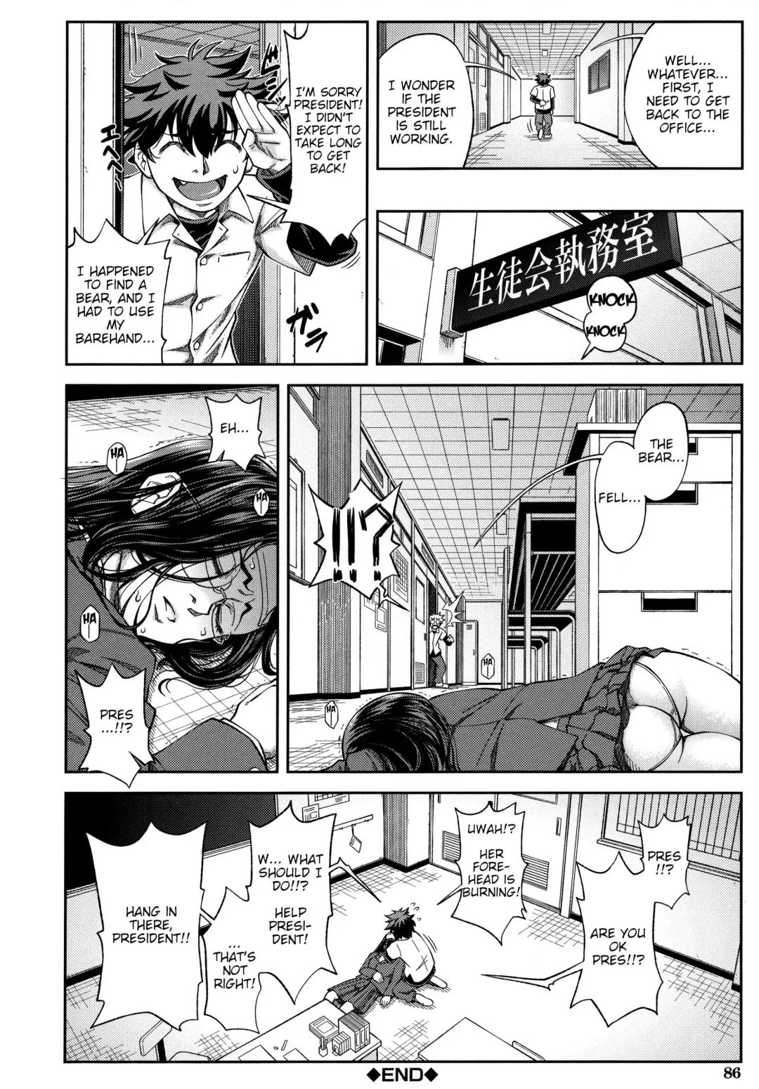 [Ikumo Taisuke] Majimeni Yarimasu (Seitokaichou) Ch. 1-3 Fhentai - Page 89