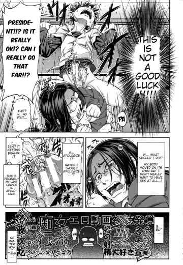 [Ikumo Taisuke] Majimeni Yarimasu (Seitokaichou) Ch. 1-3 Fhentai - Page 26