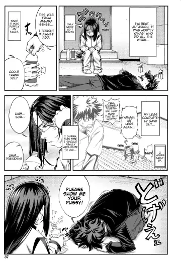 [Ikumo Taisuke] Majimeni Yarimasu (Seitokaichou) Ch. 1-3 Fhentai - Page 40