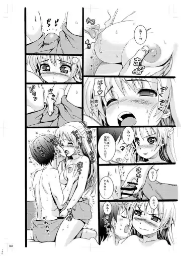 [Sugaishi] YOU CAN [NOT] REREAD. Fhentai - Page 8