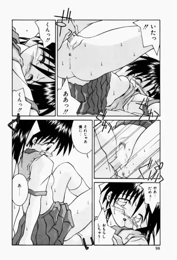 [Sakemasu - Tsurugi Motoaki] Haiin Shoujo Fhentai - Page 100