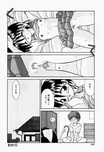 [Sakemasu - Tsurugi Motoaki] Haiin Shoujo Fhentai - Page 102