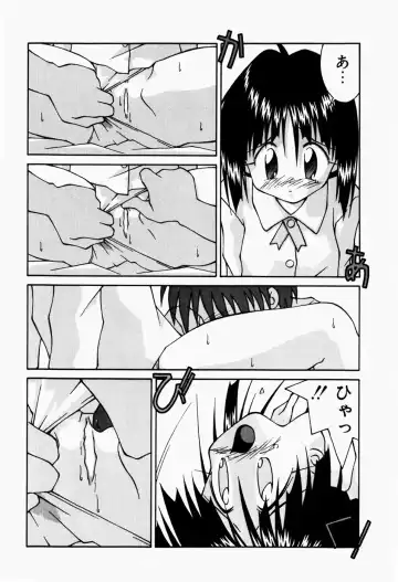 [Sakemasu - Tsurugi Motoaki] Haiin Shoujo Fhentai - Page 110